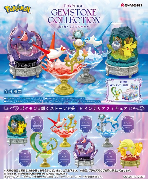 Pokémon - Shining Miracle of Mystery Blindbox x1 / Gemstone Collection: Re-Ment-Copy