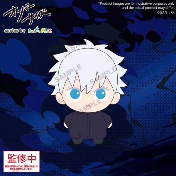 Jujutsu Kaisen - Satoru Gojo Plüschfigur / Oversize: Bushiroad