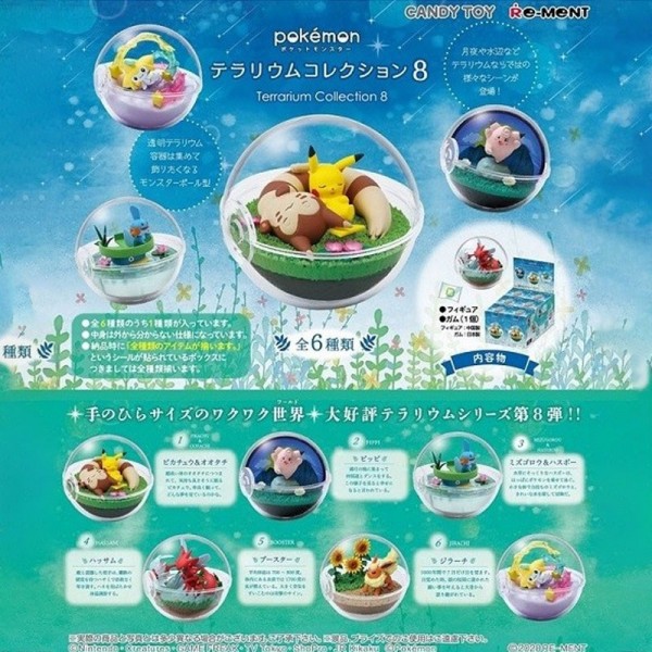 Pokemon - 1x Terrarium Figur / Blindbox - Collection Vol.8: Re-Ment