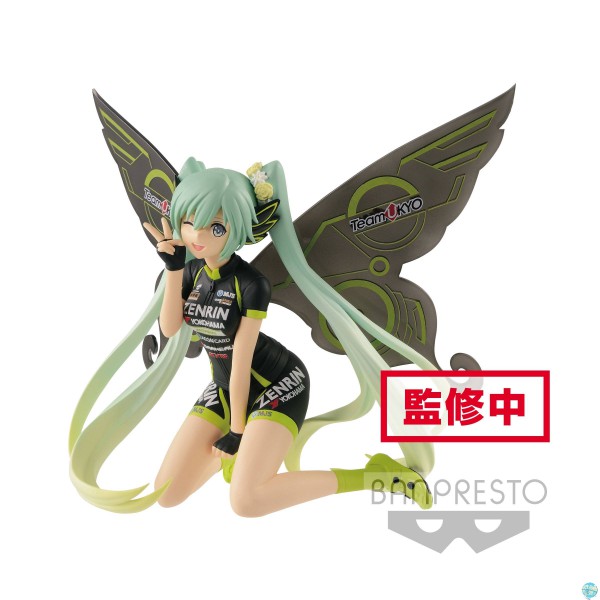 Racing Miku - Hatsune Miku Figur - SQ / 2017 Team UKYO Cheering Version: Banpresto