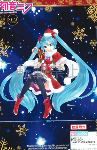 Hatsune Miku Figur / SPM: Sega