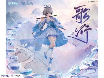 Virtual YouTuber - Luo Tianyi Statue / F:NEX - Ge Xing Ver.: Furyu Virtual YouTuber - Luo Tianyi Statue / F:NEX - Ge Xing Ver.: Furyu
