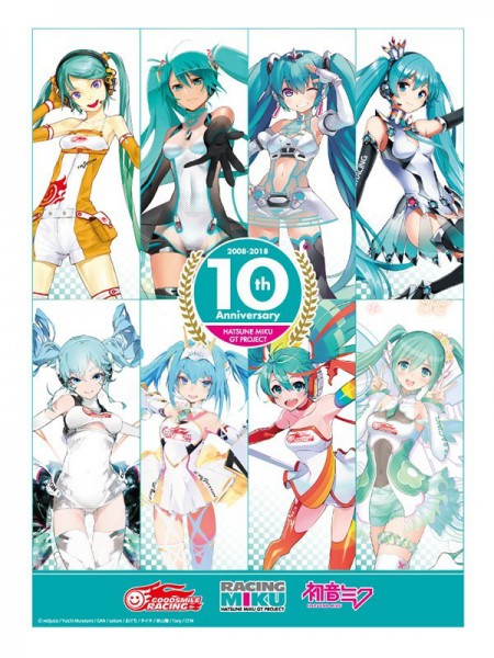 Vocaloid - Hatsune Miku Stempel Set / GT Project 10th Anniversary Commemorative: GSC