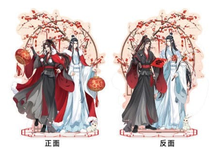 Grandmaster of Demonic Cultivation - Stand Wei Wuxian & Lan Wangji Double-sided Acryl: Sakami Mercha