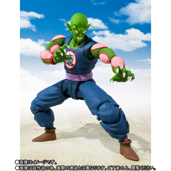 Dragon Ball Z - Oberteufel Piccolo Actionfigur / S.H.Figuarts - Web EX: Tamashii Nations