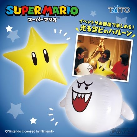 Nintendo Super Mario - Aufblaskissen / Motiv Stern: Taito