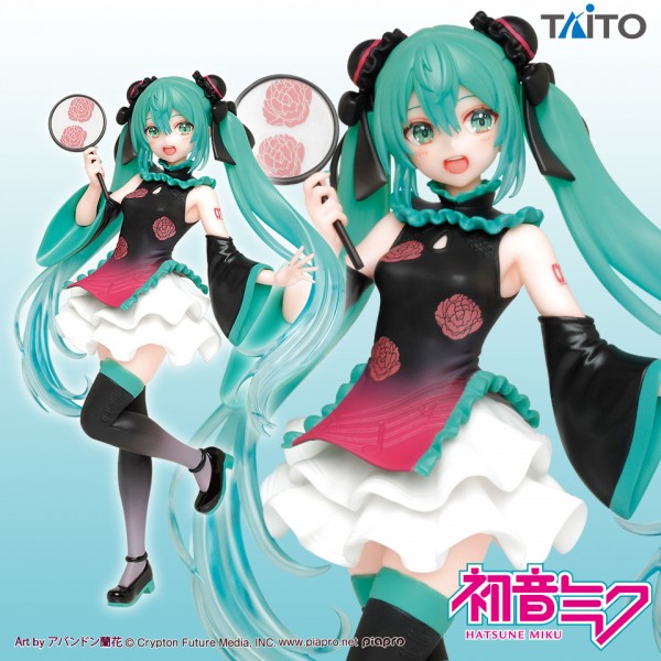 Vocaloid - Hatsune Miku Figur - China Dress Version: Taito