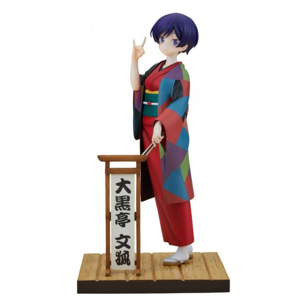 My Master Has No Tail - Daikokutei Bunko Statue: Furyu