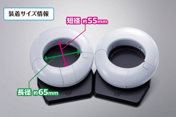 Shy Proplica - Replik 1/1 Heart-shift bracelets: Bandai Tamashii Nations