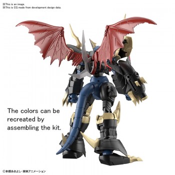 Vorschau: Digimon - Imperialdramon Model-Kit / Figure-rise Standard Amplified: Bandai Spirits Vorschau: Digimon - Imperialdramon Model-Kit / Figure-rise Standard Amplified: Bandai Spirits