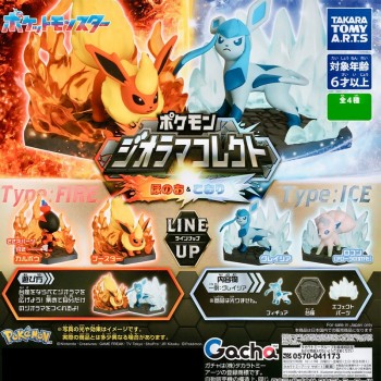 Pokémon - CAPSULE - DIORAMA COLLECTION FIRE & ICE Blindbox x1: Re-Ment Pokémon - CAPSULE - DIORAMA COLLECTION FIRE & ICE Blindbox x1: Re-Ment
